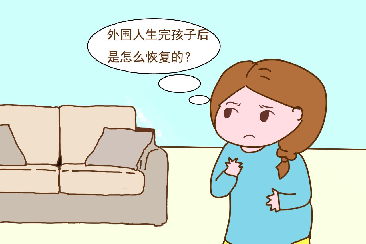 那些不坐月子, 期间还不忌冰块的外国人, 她们后来身体怎样了?