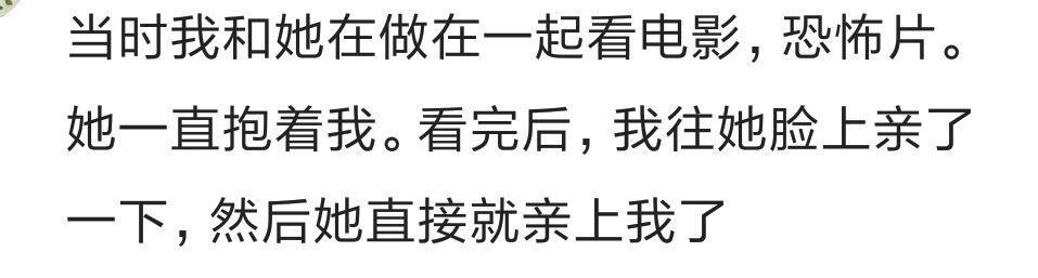 你男朋友是怎么亲到你的? 网友: 趁我不注意的时候