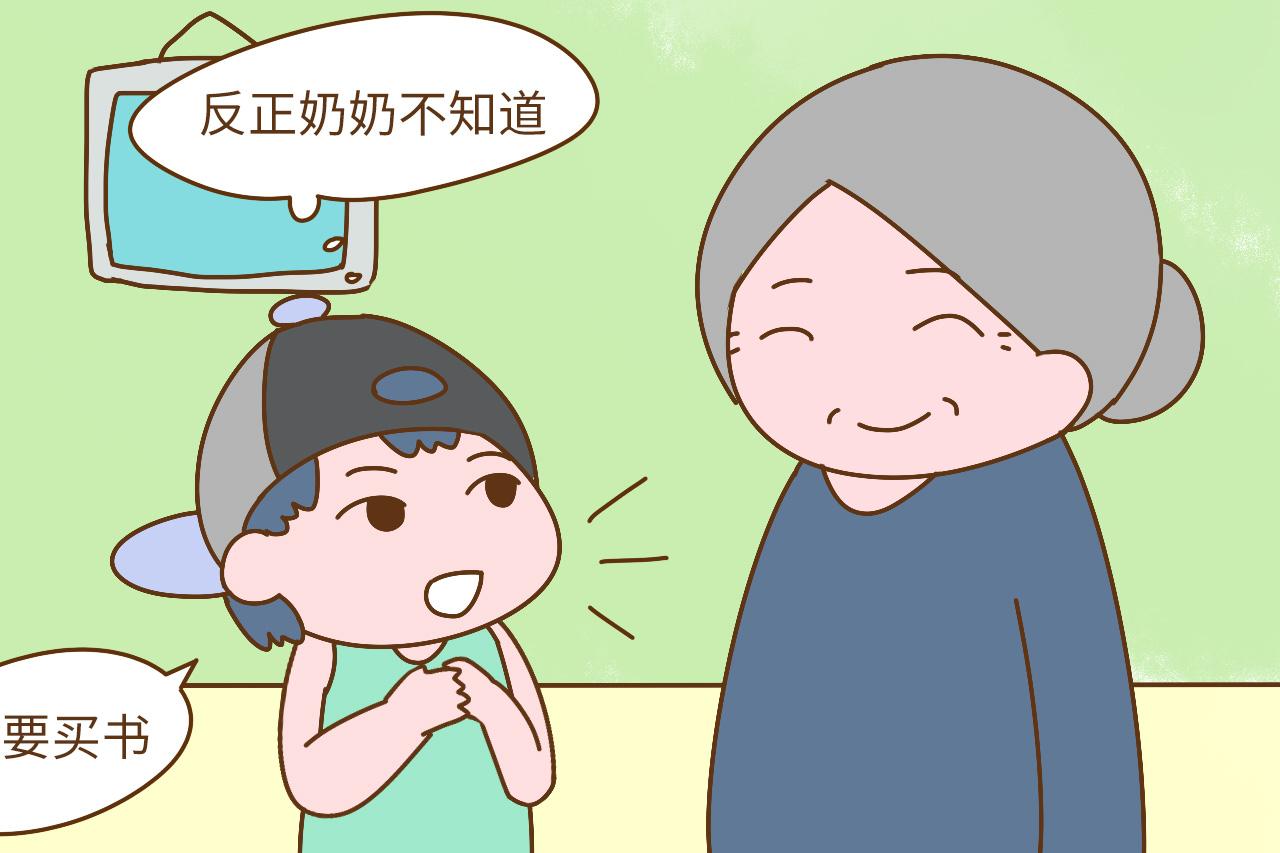 管教孩子时该不该打? 这3种情况下, 没毛病必须打