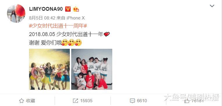 韩团少女时代11周年成员发合照庆祝! 这些女团也熬过了七年之痒!