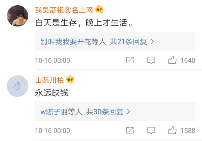 成年人的生活中所学到的认知, 真的好艰难
