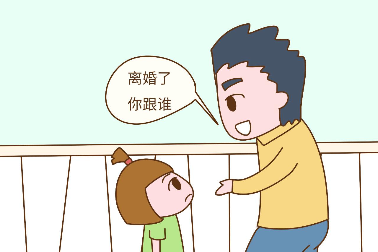 在家里, 夫妻不要当着孩子面开这样的玩笑, 对孩子的伤害你想不到
