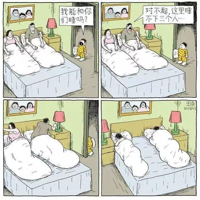 藏在琐碎生活中的婚姻真相, 你要知道!