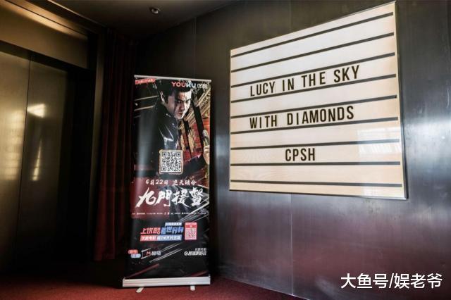 《九门提督》上海电影节点映口碑爆棚 开创网络院线同步上映先河