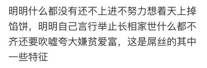男人的什么行为在女人看来会很屌丝? 气质不够钱来凑