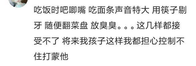 吃饭时哪些行为最让人反感? 10万网友吐槽