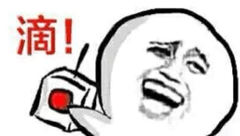 古代真好，承受太多压力就会成妖