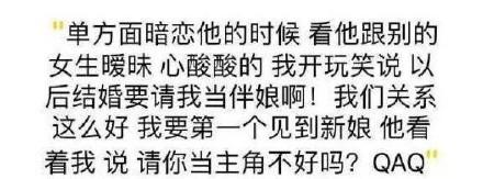 一见钟情到底是啥感觉, 从没心没肺的单身狗变成了绝望的单身狗