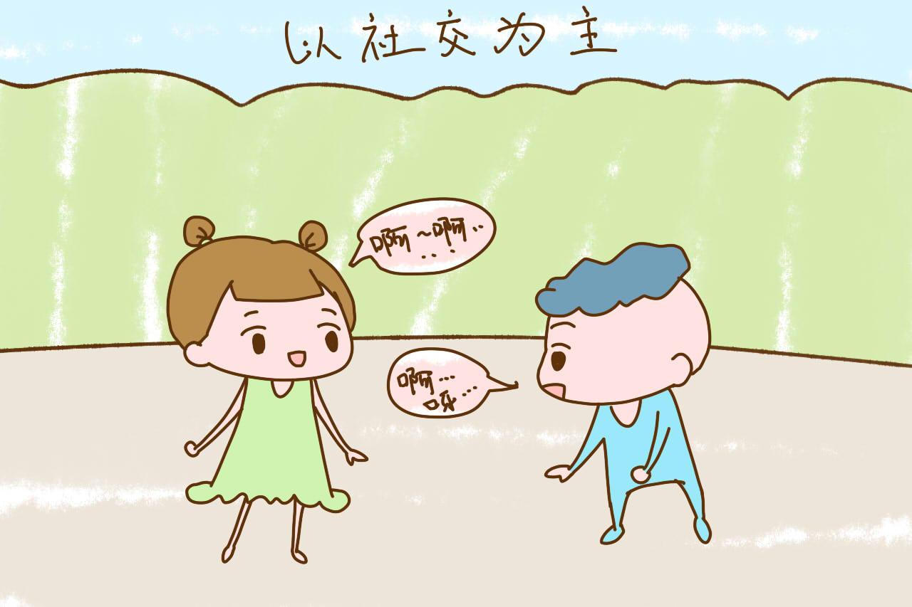 宝宝早识字好, 还是晚识字好? 不同国家育儿专家有不同的看法