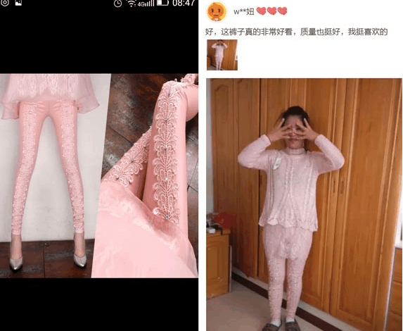 奇葩买家秀|收到掌柜发给你删图的钱了吗?