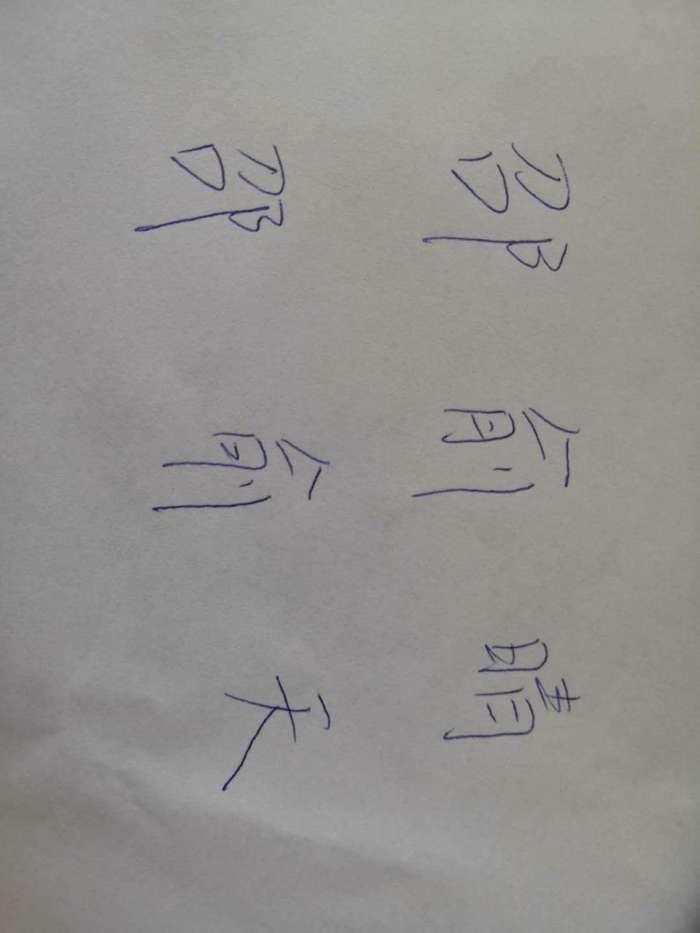 爸爸姓“邵”, 宝妈给龙凤胎起完名字, 爷爷却大怒要求立刻改名!