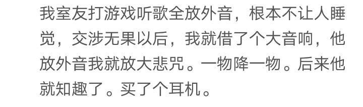 说说女生宿舍里的那些事儿, 网友: 可以拍成一部甄嬛传了