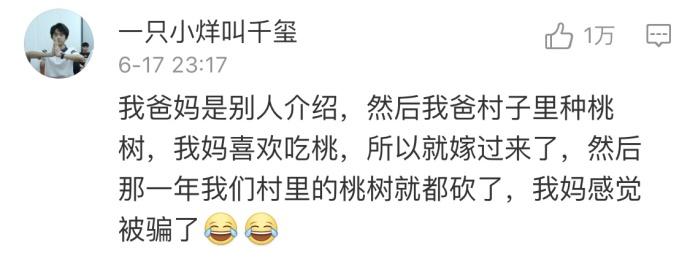 爸爸妈妈那个年代的爱情, 看来哪个年代都是可以看脸
