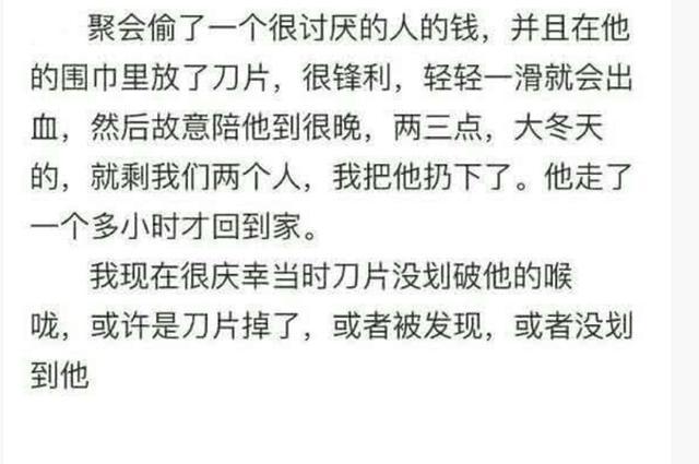 你曾经做过哪些至今仍无法原谅自己的事?