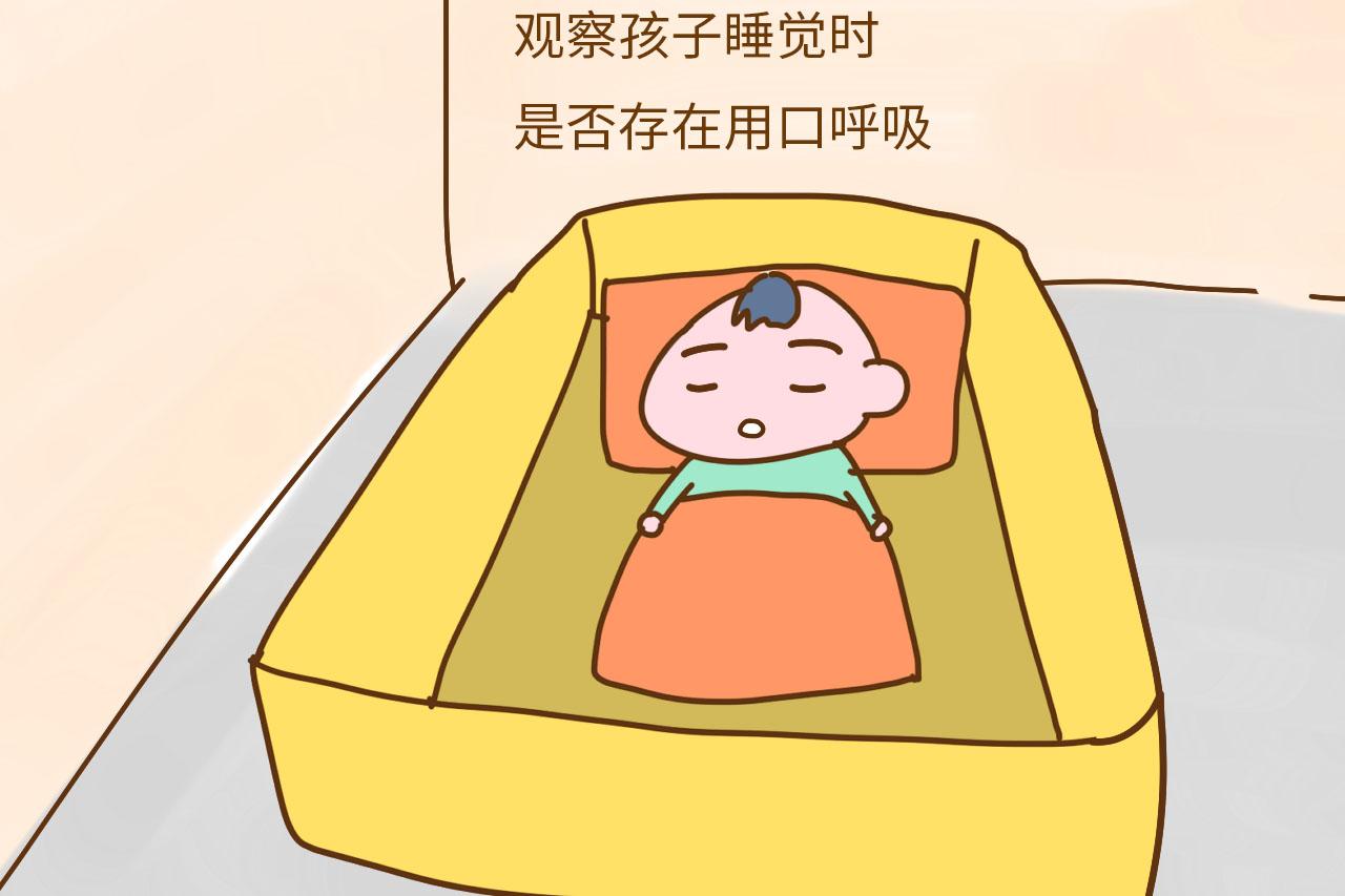 冬天孩子睡觉总是翻腾? 其实是在告诉你这2个部位生病了