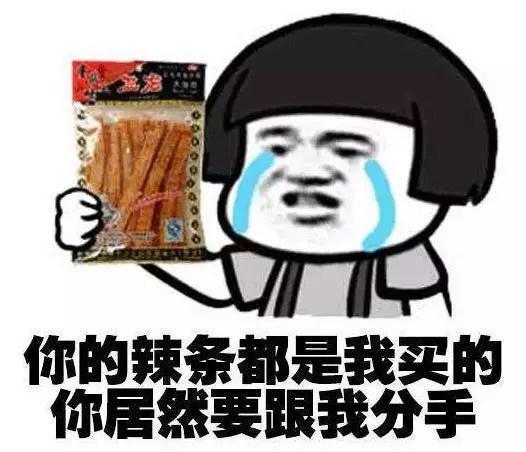 看完00后小学生分手的理由, 我打算这辈子孤独终老了