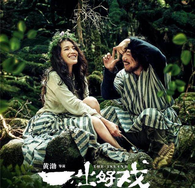 《一出好戏》半天破亿, 张艺兴演技炸裂! 黄渤丑出新高度!