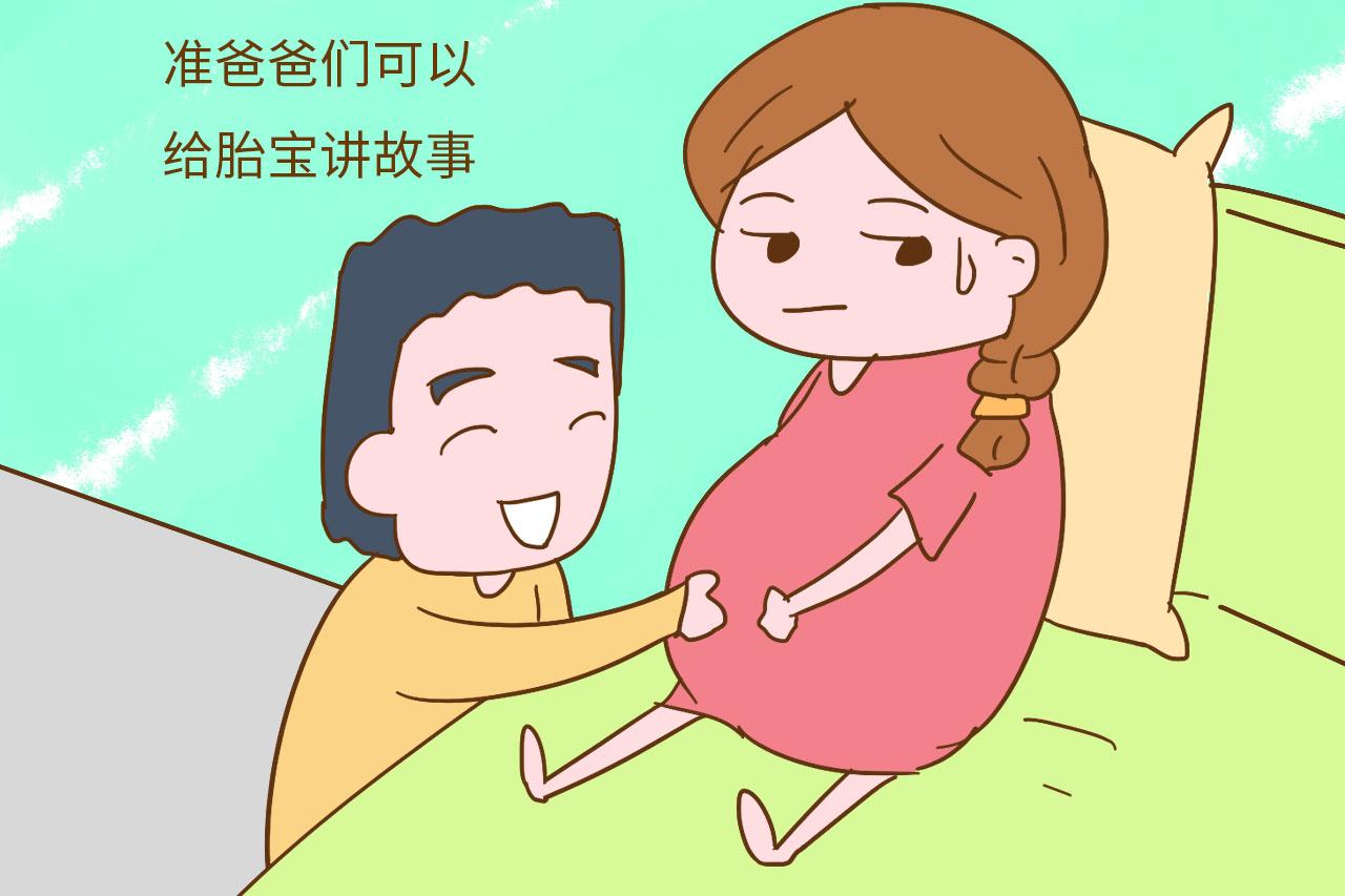 为什么胎动时, 爸爸一摸立马安静了, 胎宝知道不是妈妈吗?
