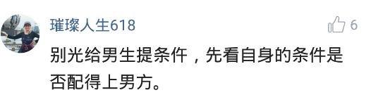 现在的年轻人结婚有什么要求? 有车有房有存款? 听听女生怎么说
