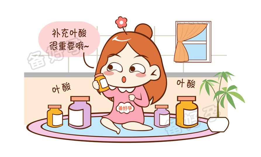 过量摄入叶酸可导致孩子患自闭症, 这种说法靠谱吗?