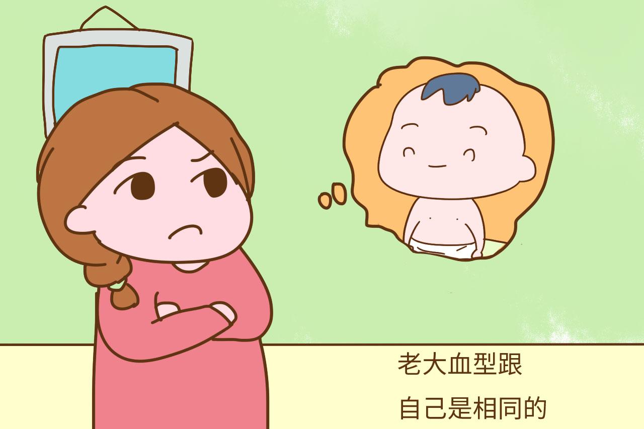 辟谣: O型血孕妇真的必须得做ABO溶血检查, 数值高了还得吃中药?