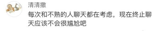 和好朋友聊天的状态, 有默契的聊天状态是这样没错了