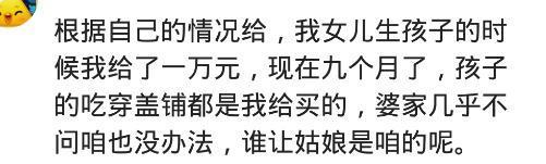 生小孩, 姥姥一般给多少钱? 需要准备什么? 网友: 根据自己的情况