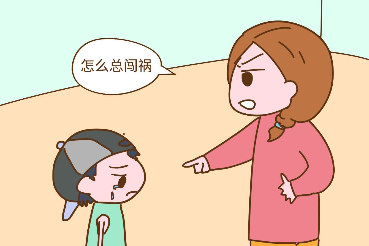 如果你有孩子, 不要经常说这3句话, 孩子会变的胆小又自卑