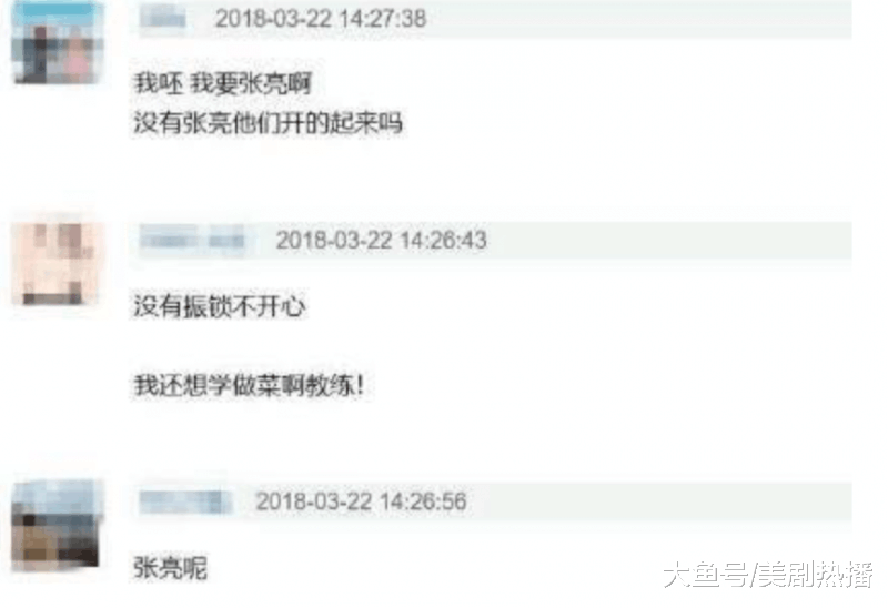 《中餐厅2》嘉宾阵容曝光, 赵薇苏有朋世纪合体引期待, 网友: 谁做饭?