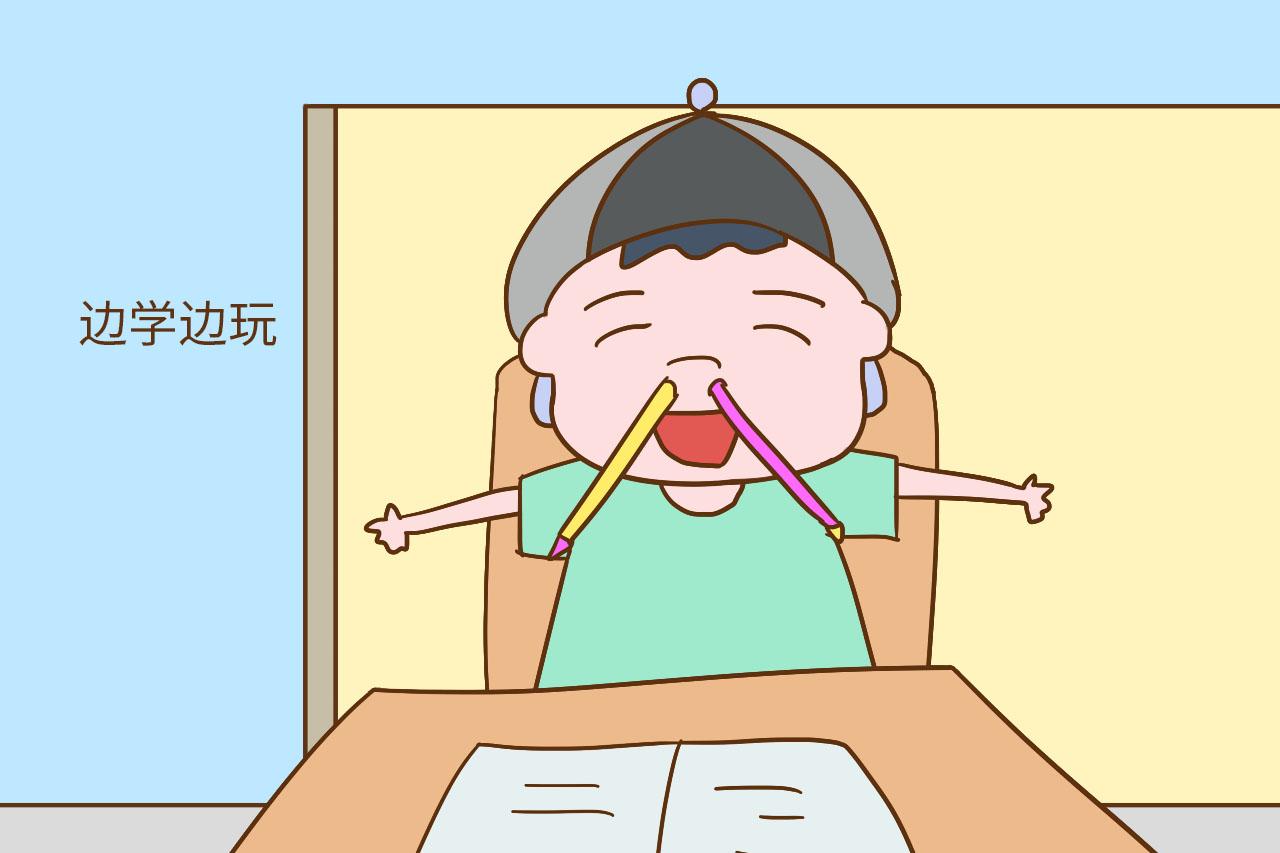 孩子学习很努力, 就是成绩不好? 家长要警惕“假勤奋”