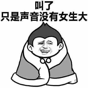 恋爱经历为零的男生都有哪些特征?