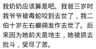 命苦的人究竟有多苦? 网友: 苦瓜结不出甜瓜