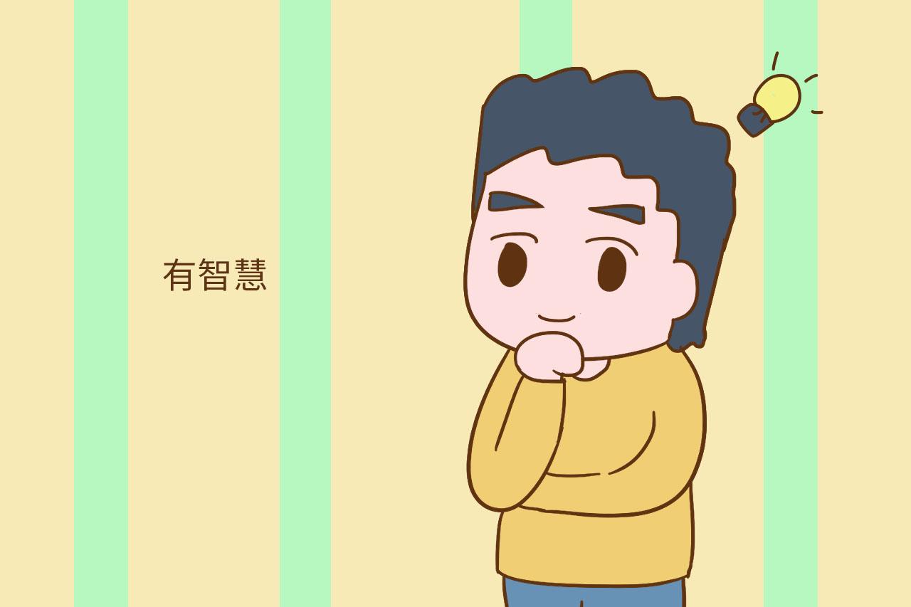 真正的好父亲, 都拥有这几个优秀的品质, 教孩子成为正直善良的人