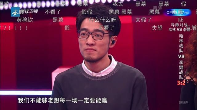 《好声音》还是《好编曲》, 为何有观众缘的康树龙缕缕被评委厌弃