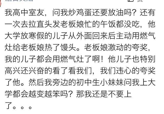 你身边有没有一个被过分宠爱的人?