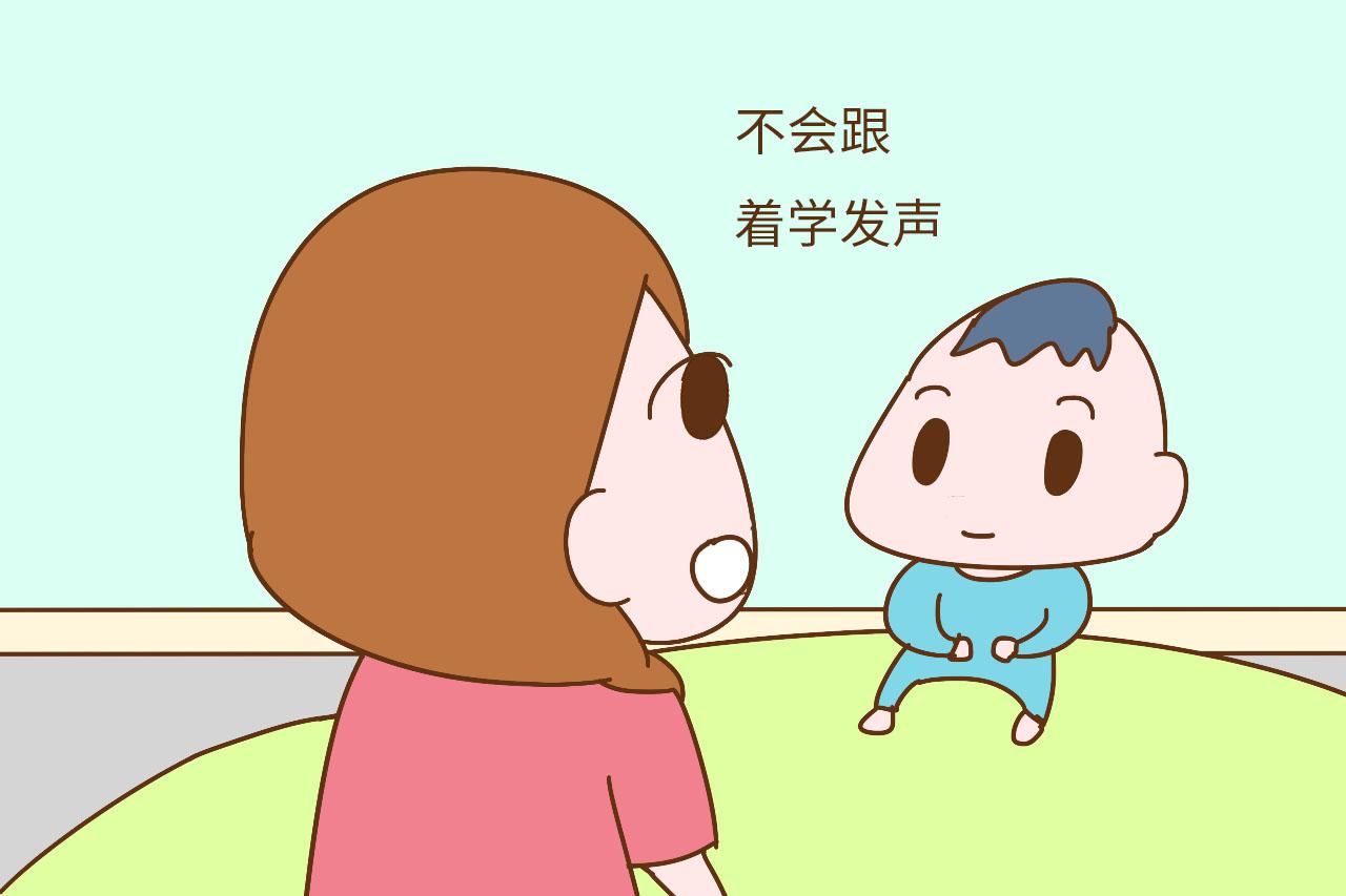 1岁宝宝有这些表现, 可能生长发育迟缓了, 家长可别傻傻忽视