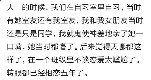 初吻的味道还记得么? 网友的小套路一个比一个精彩