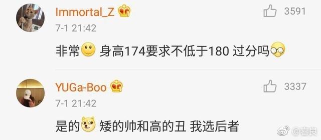 想了解一下, 女生们有多在乎男生的身高