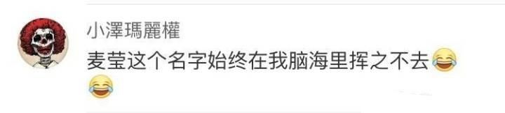 中华文化博大精深, 起名需谨慎