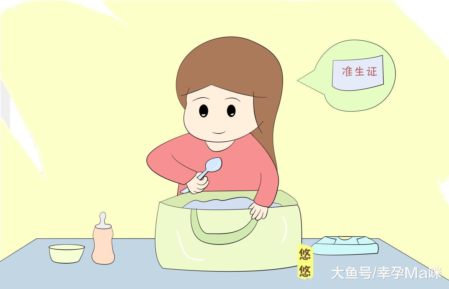 临近分娩, 要把这4类物品准备好, 以免临阵手忙脚乱