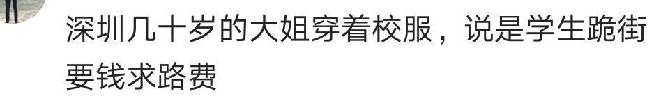 作为有读书的文化人, 你都识破过哪些骗人的小把戏?