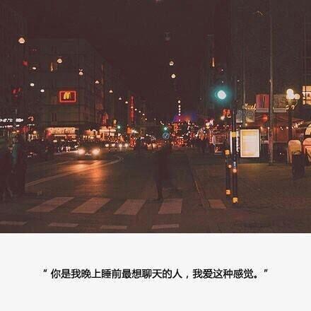 我愿与你一房两人三餐四季, 四海三山二心一生