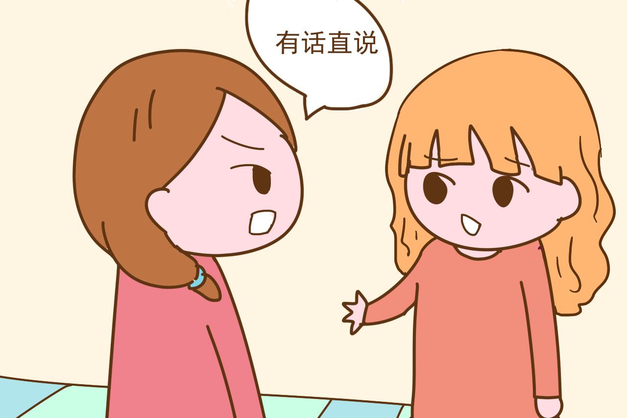 “大姑姐, 你都出嫁了, 就别再对娘家指手画脚”