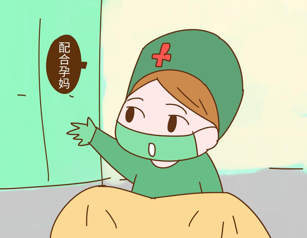 生产时, 这3件事提前向医生交代, 分娩会减少五级的痛苦