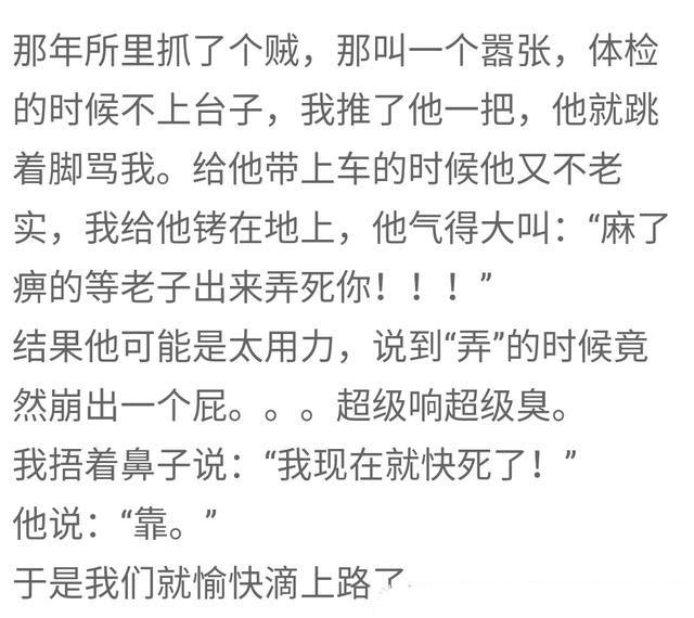 你遇到过哪些让你印象深刻的贼? 不是来偷东西的, 是来搞笑的