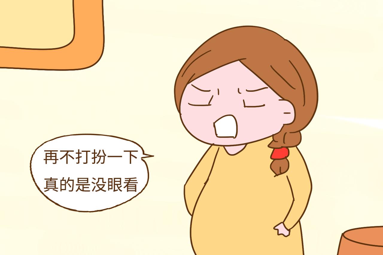 孕妈爱美又作妖, 宝宝出生之后痛哭流涕, 怀孕期间别做这些