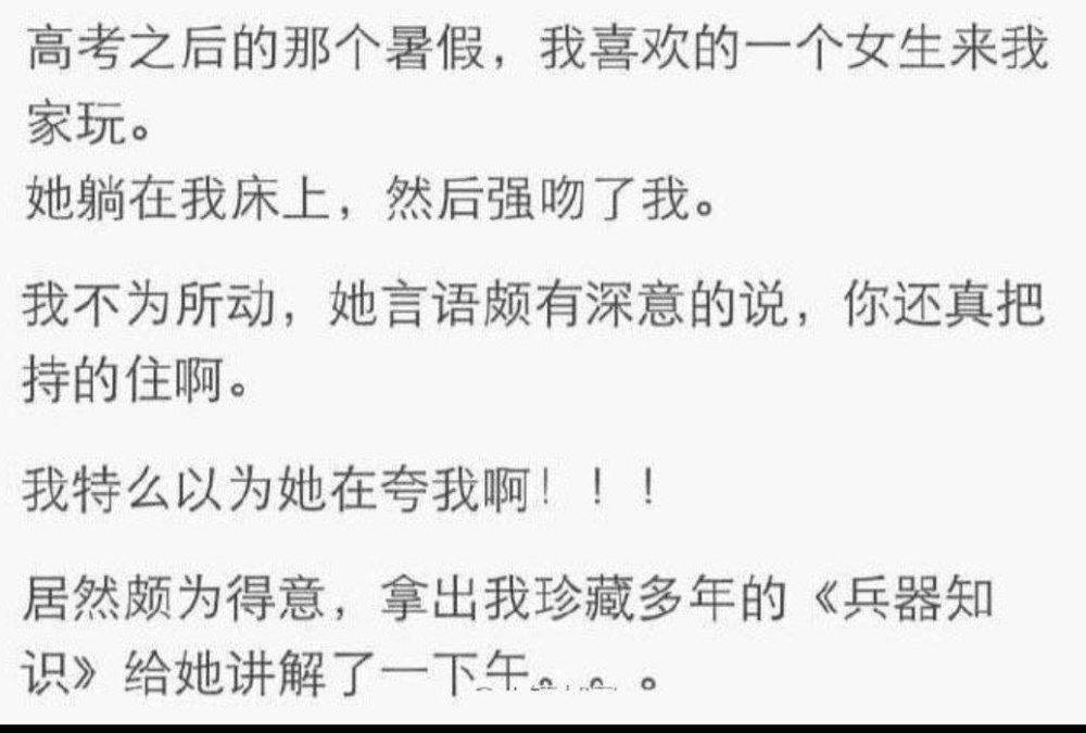 你错过了哪些异性对你的暗示?