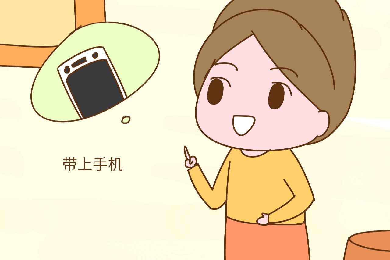孕晚期要出门, 3个准备不可少, 新手孕妈快来看看