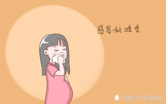 孕妈感冒究竟该不该吃药呢? 原来这样做是最好的