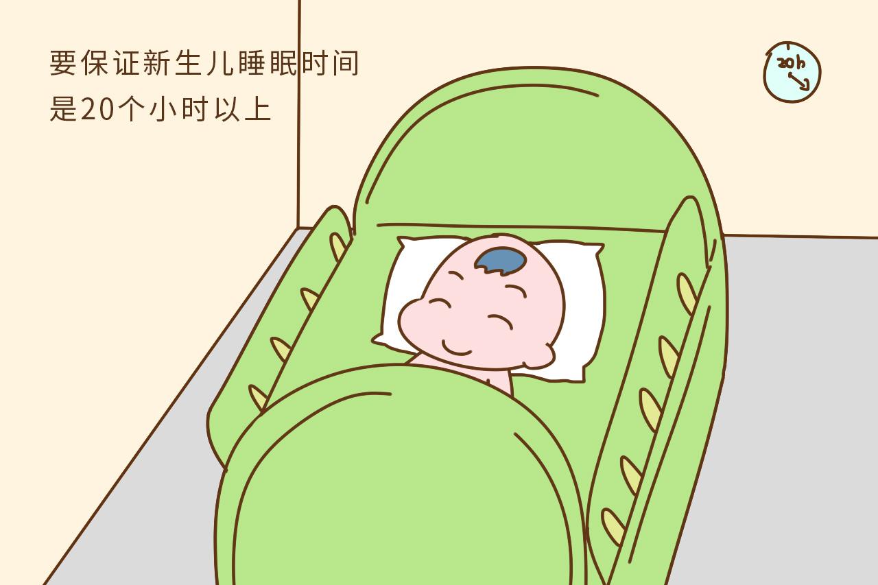 为何新生儿总是夜间不睡觉? 看懂新生儿作息表, 妈妈不忙乱
